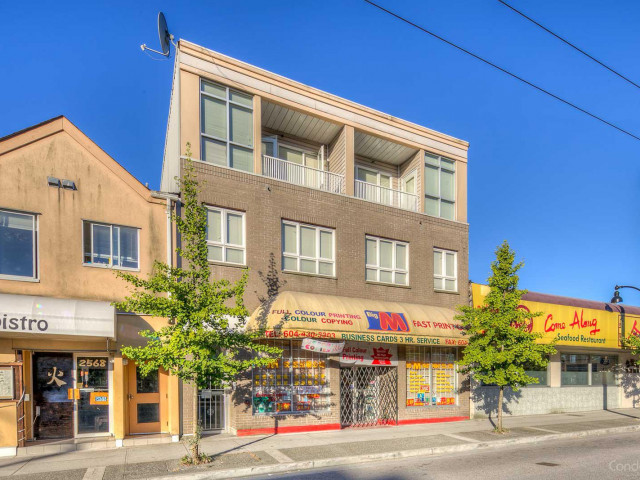 2560 Kingsway photo