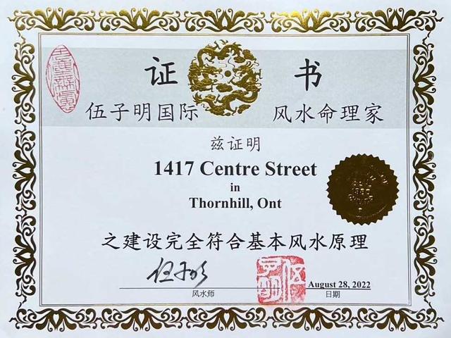 L4J3M7 - 1417 Centre St