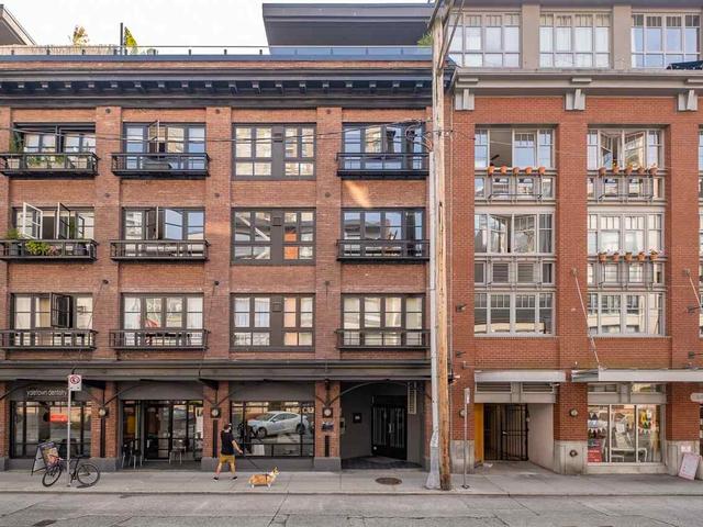 207 - 1066 HAMILTON STREET