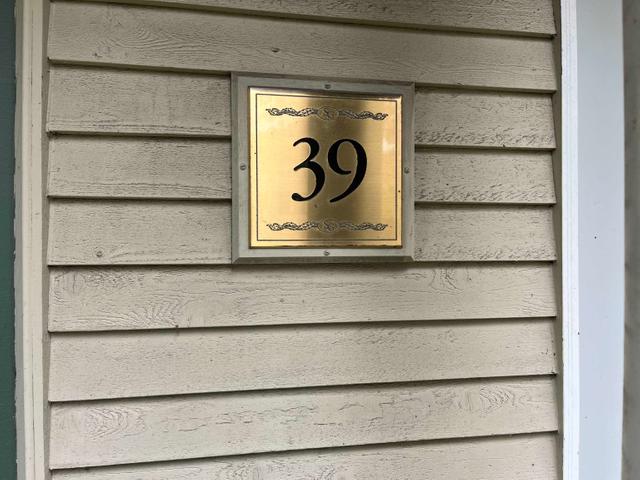 39 - 7600 BLUNDELL ROAD